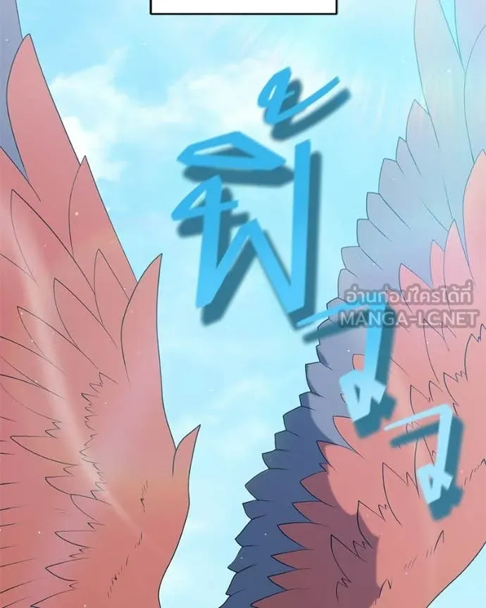 Hunter World’s Gardener คนสวนโลกฮันเตอร์ ตอนที่ 93 page 63