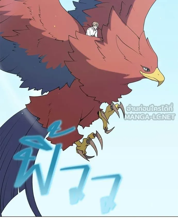 Hunter World’s Gardener คนสวนโลกฮันเตอร์ ตอนที่ 93 page 64