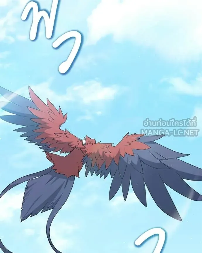 Hunter World’s Gardener คนสวนโลกฮันเตอร์ ตอนที่ 93 page 67