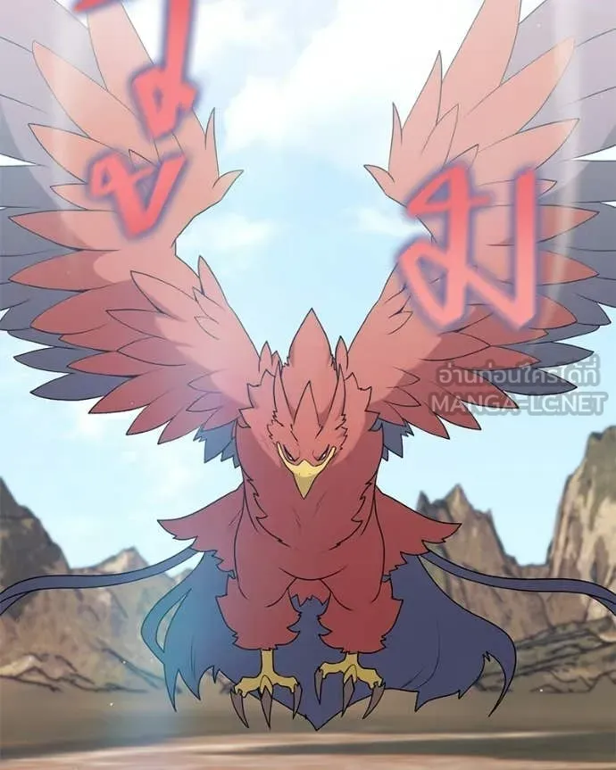 Hunter World’s Gardener คนสวนโลกฮันเตอร์ ตอนที่ 93 page 72