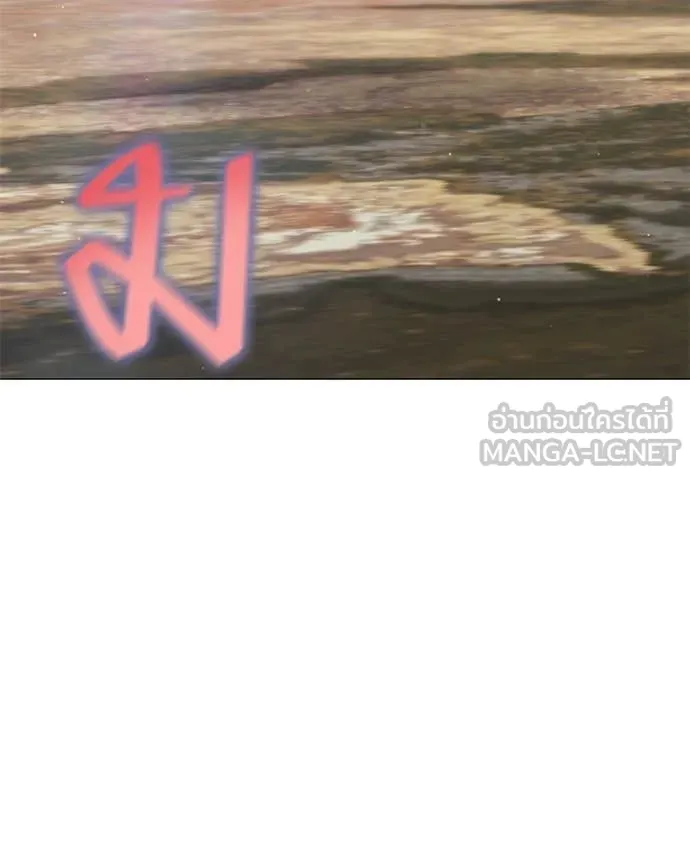 Hunter World’s Gardener คนสวนโลกฮันเตอร์ ตอนที่ 93 page 73