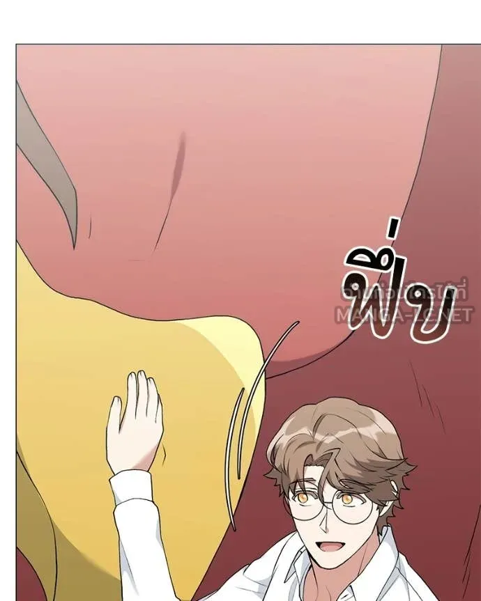 Hunter World’s Gardener คนสวนโลกฮันเตอร์ ตอนที่ 93 page 74