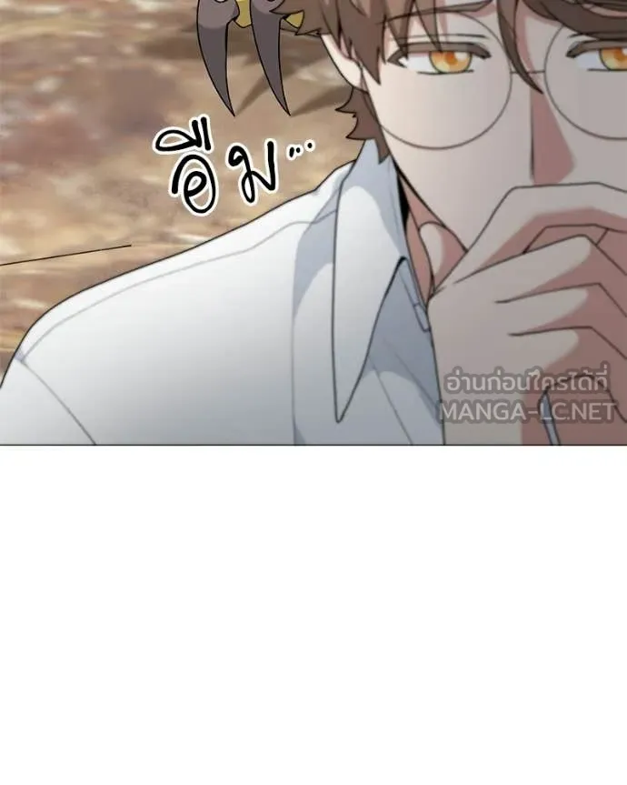 Hunter World’s Gardener คนสวนโลกฮันเตอร์ ตอนที่ 93 page 79