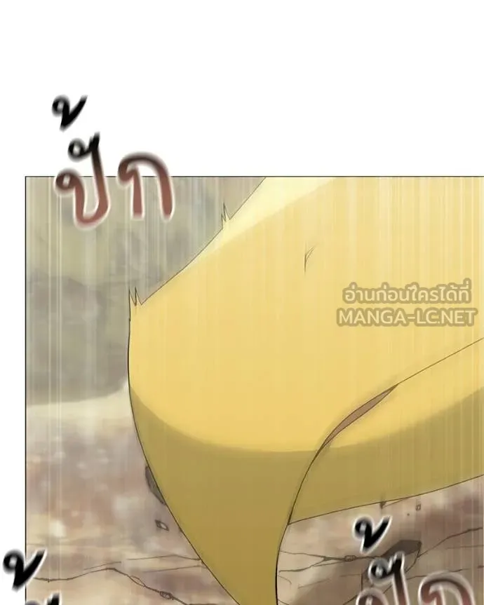 Hunter World’s Gardener คนสวนโลกฮันเตอร์ ตอนที่ 93 page 80
