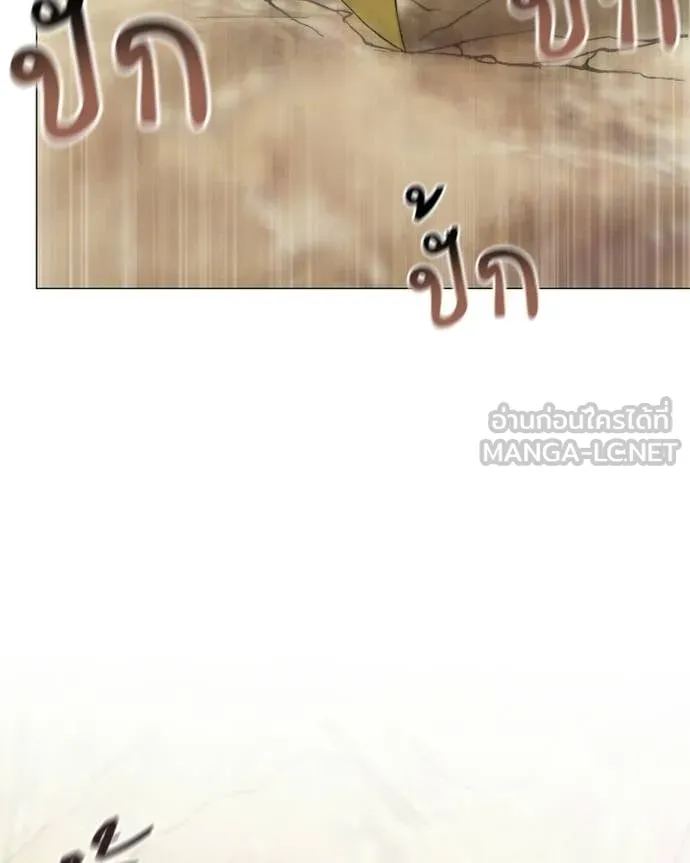 Hunter World’s Gardener คนสวนโลกฮันเตอร์ ตอนที่ 93 page 81