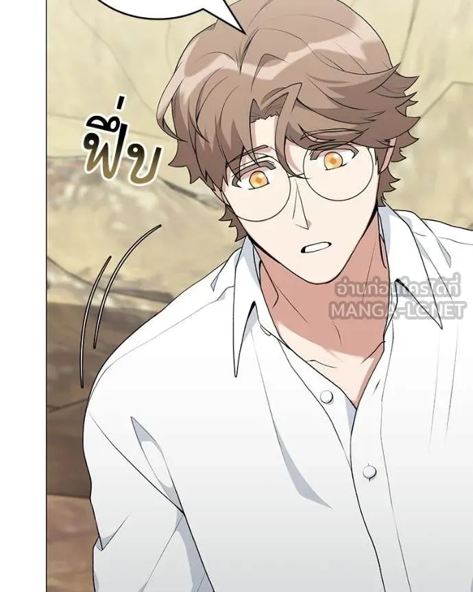 Hunter World’s Gardener คนสวนโลกฮันเตอร์ ตอนที่ 93 page 86