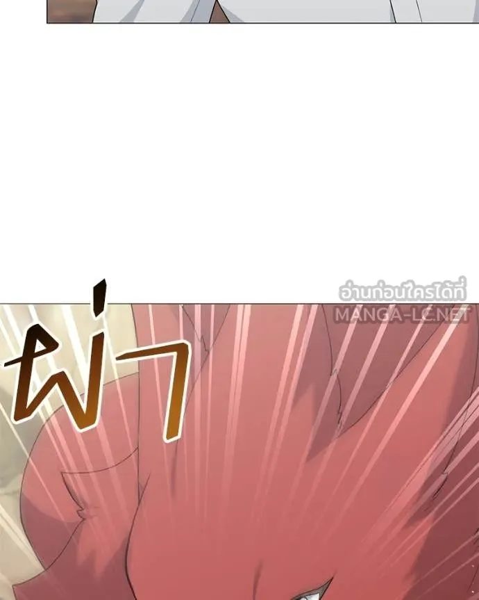 Hunter World’s Gardener คนสวนโลกฮันเตอร์ ตอนที่ 93 page 87