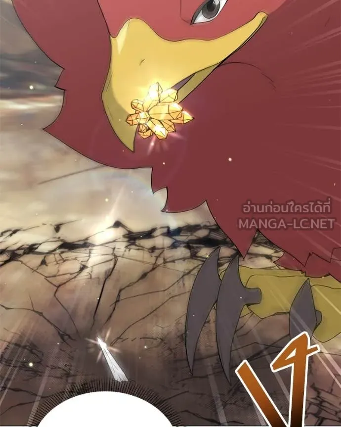 Hunter World’s Gardener คนสวนโลกฮันเตอร์ ตอนที่ 93 page 88