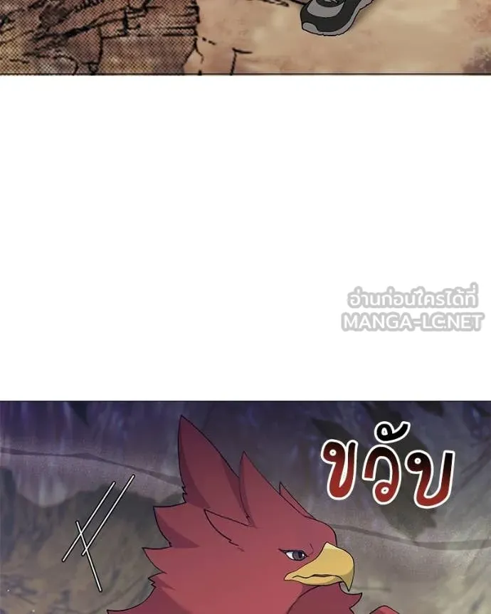 Hunter World’s Gardener คนสวนโลกฮันเตอร์ ตอนที่ 93 page 91