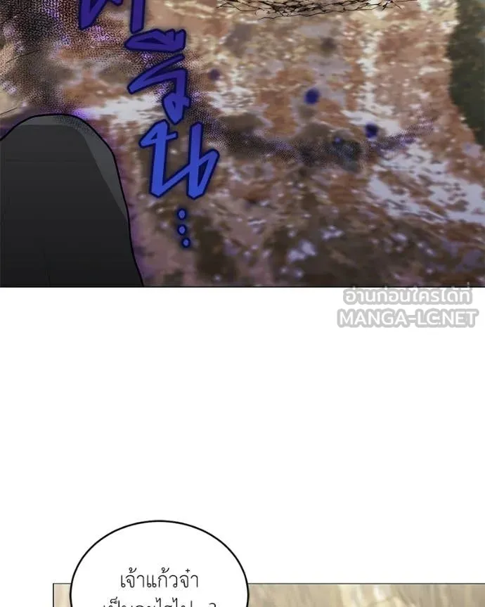 Hunter World’s Gardener คนสวนโลกฮันเตอร์ ตอนที่ 93 page 96