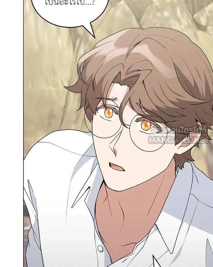 Hunter World’s Gardener คนสวนโลกฮันเตอร์ ตอนที่ 93 page 97