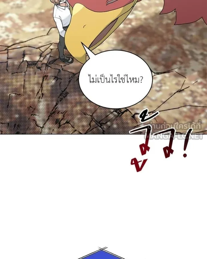 Hunter World’s Gardener คนสวนโลกฮันเตอร์ ตอนที่ 93 page 101