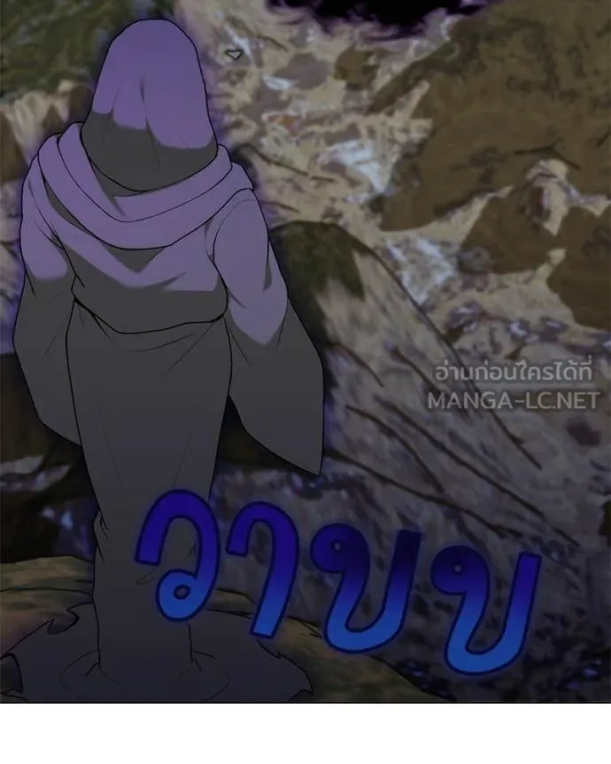 Hunter World’s Gardener คนสวนโลกฮันเตอร์ ตอนที่ 93 page 105
