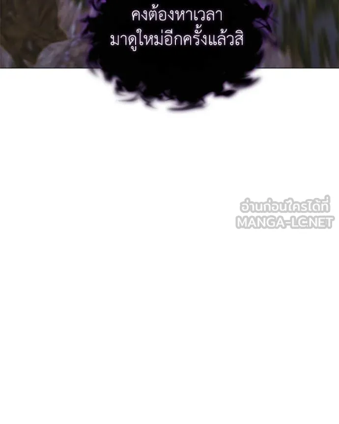 Hunter World’s Gardener คนสวนโลกฮันเตอร์ ตอนที่ 93 page 109