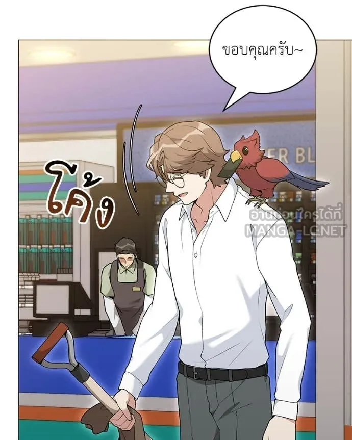 Hunter World’s Gardener คนสวนโลกฮันเตอร์ ตอนที่ 93 page 114