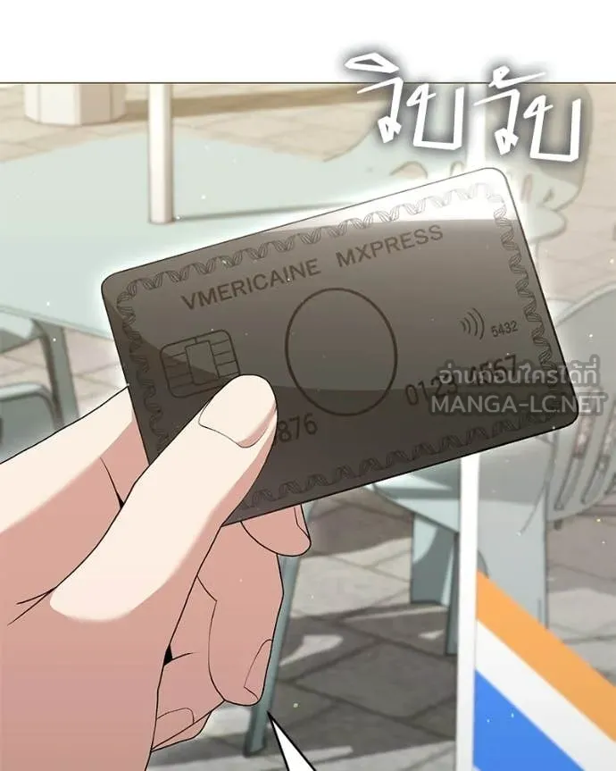 Hunter World’s Gardener คนสวนโลกฮันเตอร์ ตอนที่ 93 page 117