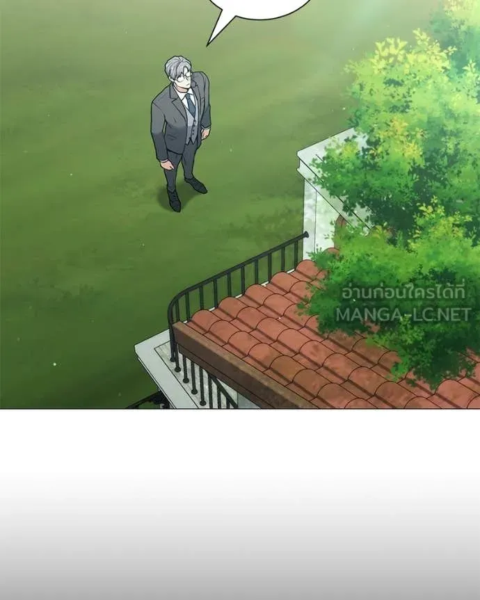 Hunter World’s Gardener คนสวนโลกฮันเตอร์ ตอนที่ 94 page 2