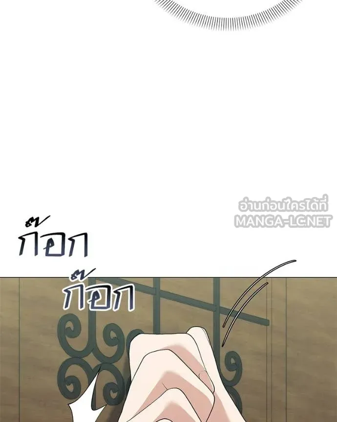 Hunter World’s Gardener คนสวนโลกฮันเตอร์ ตอนที่ 94 page 9