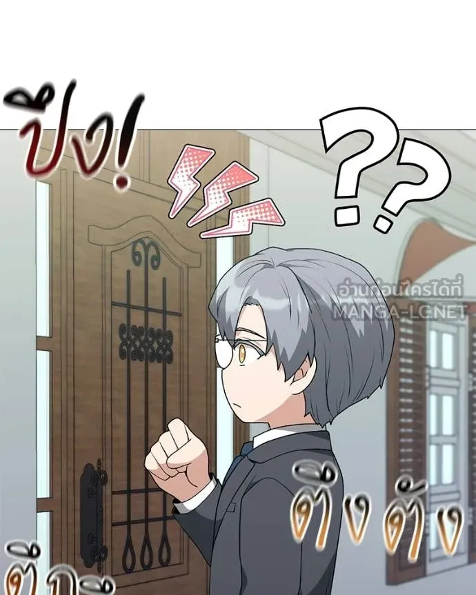 Hunter World’s Gardener คนสวนโลกฮันเตอร์ ตอนที่ 94 page 11