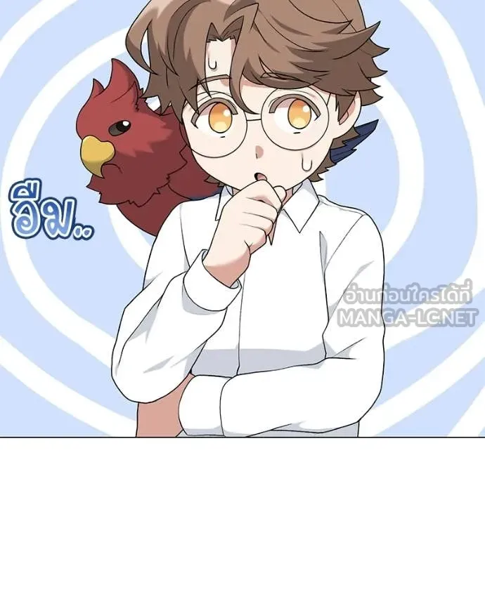 Hunter World’s Gardener คนสวนโลกฮันเตอร์ ตอนที่ 94 page 18