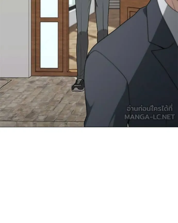 Hunter World’s Gardener คนสวนโลกฮันเตอร์ ตอนที่ 94 page 25