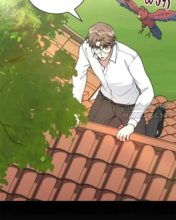 Hunter World’s Gardener คนสวนโลกฮันเตอร์ ตอนที่ 94 page 34