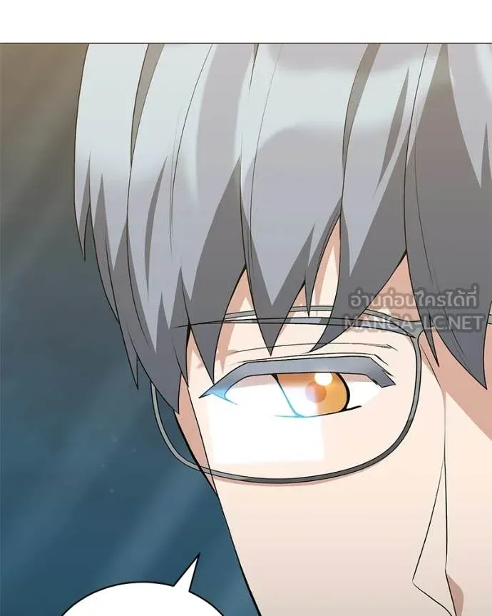 Hunter World’s Gardener คนสวนโลกฮันเตอร์ ตอนที่ 94 page 44