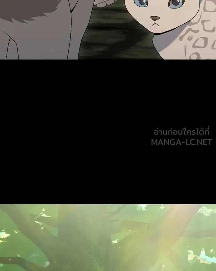 Hunter World’s Gardener คนสวนโลกฮันเตอร์ ตอนที่ 94 page 52