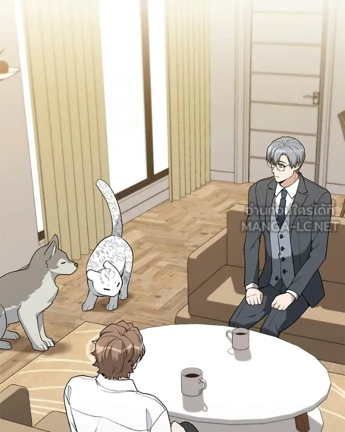 Hunter World’s Gardener คนสวนโลกฮันเตอร์ ตอนที่ 94 page 69