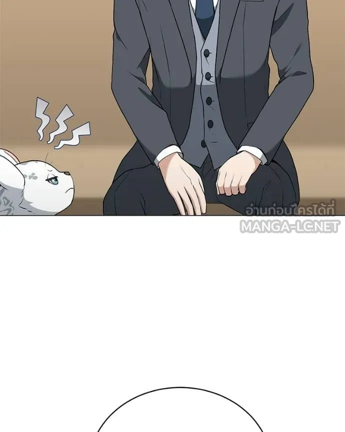 Hunter World’s Gardener คนสวนโลกฮันเตอร์ ตอนที่ 94 page 75