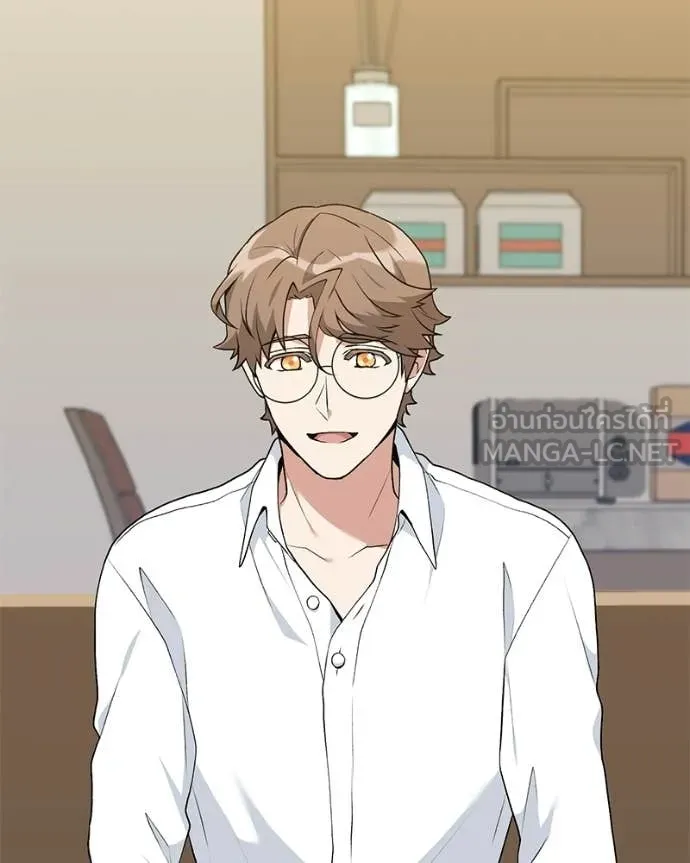 Hunter World’s Gardener คนสวนโลกฮันเตอร์ ตอนที่ 94 page 78