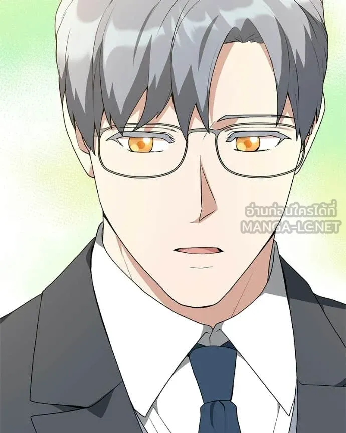 Hunter World’s Gardener คนสวนโลกฮันเตอร์ ตอนที่ 94 page 83