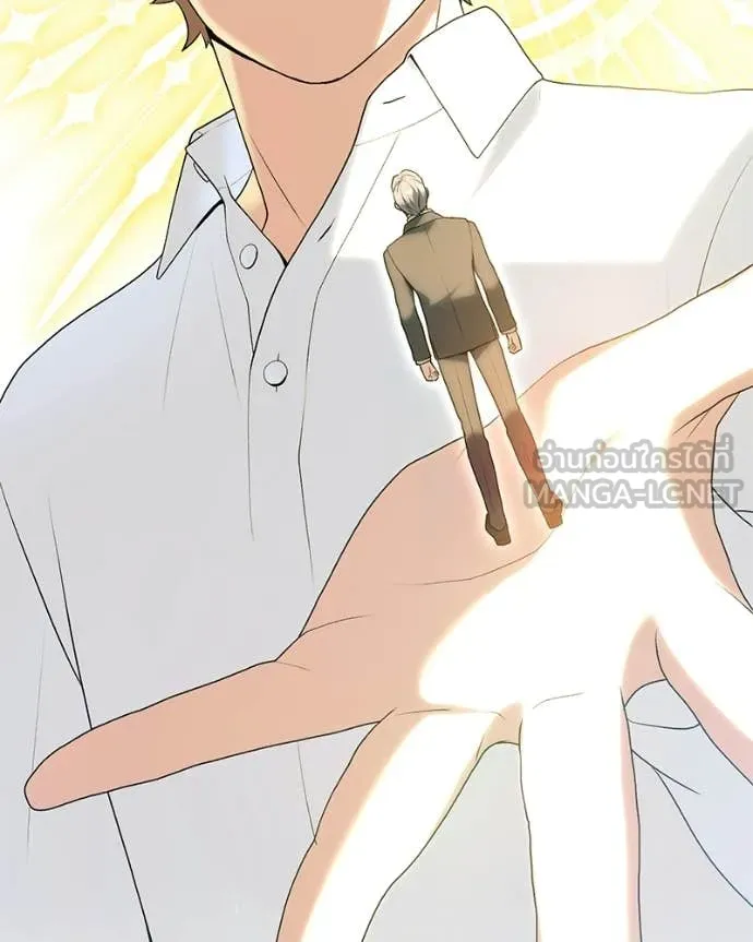 Hunter World’s Gardener คนสวนโลกฮันเตอร์ ตอนที่ 94 page 91