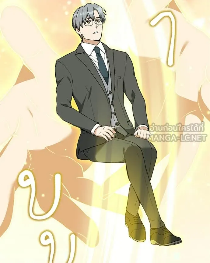 Hunter World’s Gardener คนสวนโลกฮันเตอร์ ตอนที่ 94 page 104