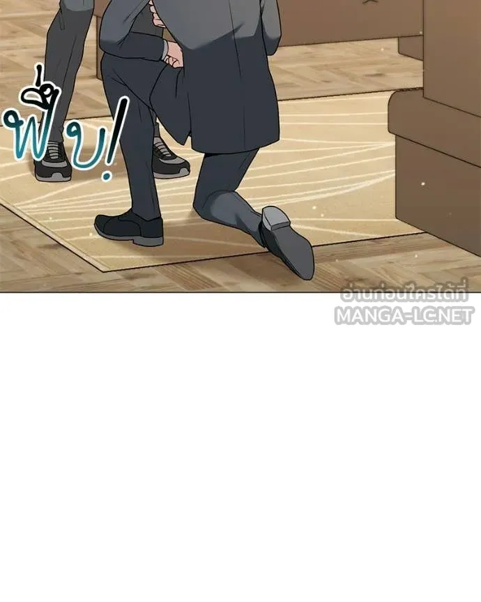 Hunter World’s Gardener คนสวนโลกฮันเตอร์ ตอนที่ 94 page 107