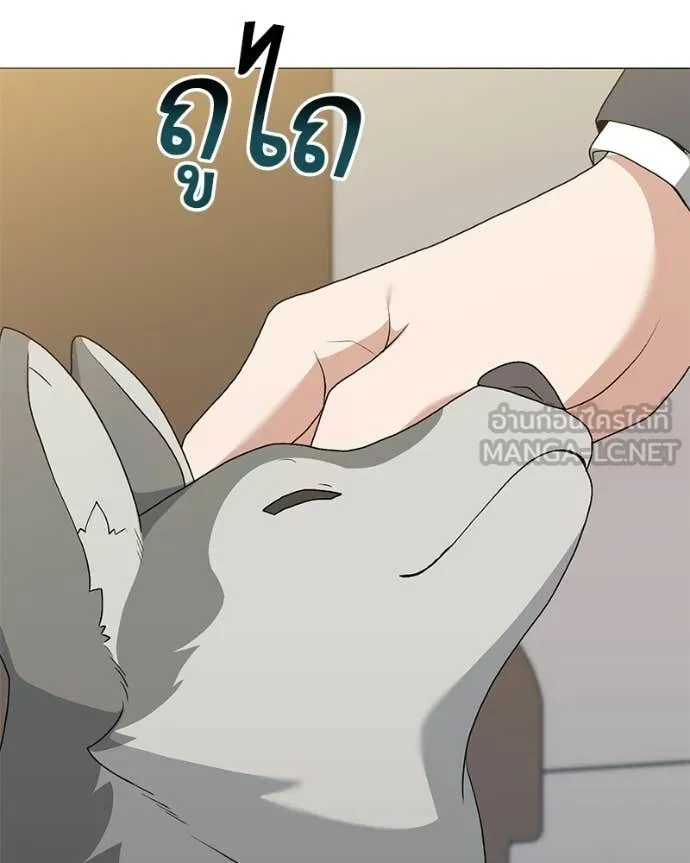 Hunter World’s Gardener คนสวนโลกฮันเตอร์ ตอนที่ 94 page 110