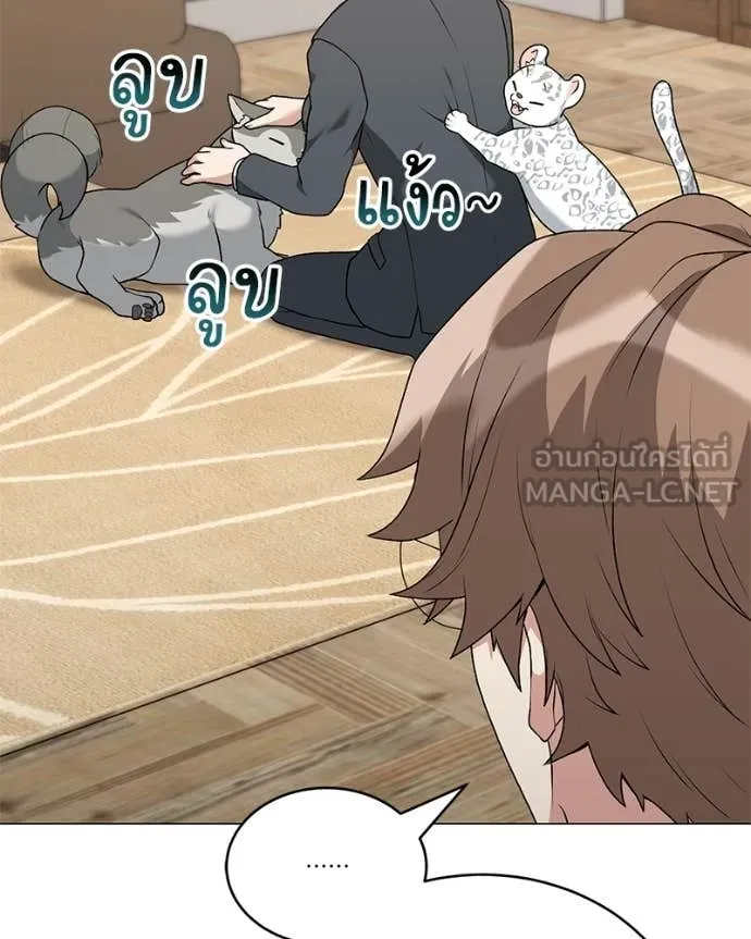 Hunter World’s Gardener คนสวนโลกฮันเตอร์ ตอนที่ 94 page 114