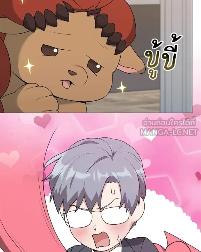 Hunter World’s Gardener คนสวนโลกฮันเตอร์ ตอนที่ 94 page 120