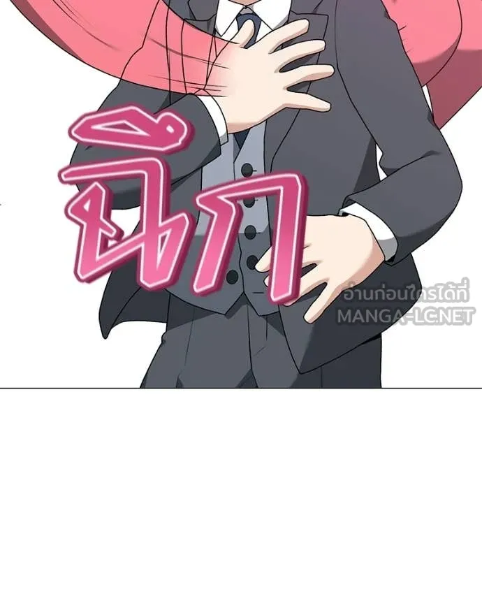 Hunter World’s Gardener คนสวนโลกฮันเตอร์ ตอนที่ 94 page 121