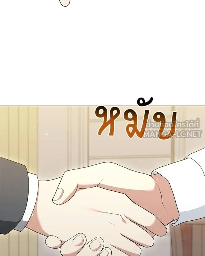 Hunter World’s Gardener คนสวนโลกฮันเตอร์ ตอนที่ 94 page 126