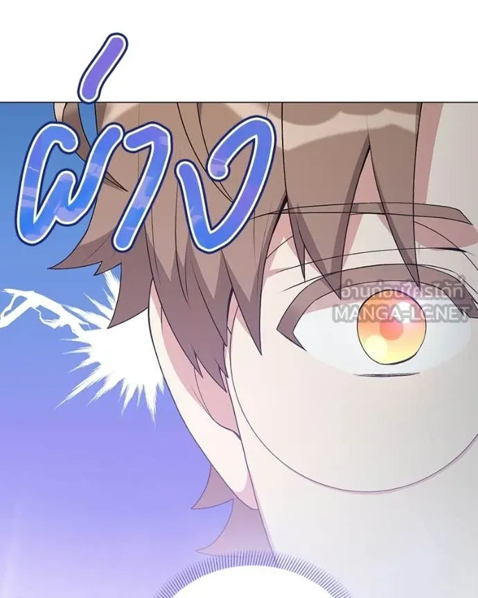 Hunter World’s Gardener คนสวนโลกฮันเตอร์ ตอนที่ 95 page 13