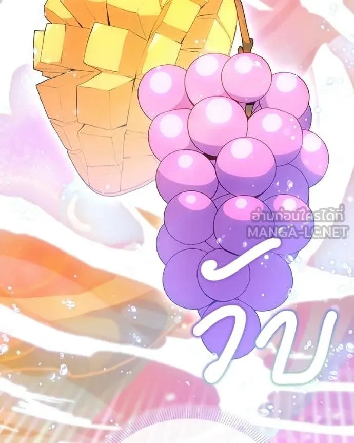 Hunter World’s Gardener คนสวนโลกฮันเตอร์ ตอนที่ 95 page 15