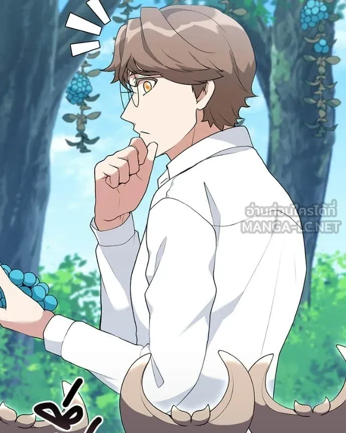 Hunter World’s Gardener คนสวนโลกฮันเตอร์ ตอนที่ 95 page 17