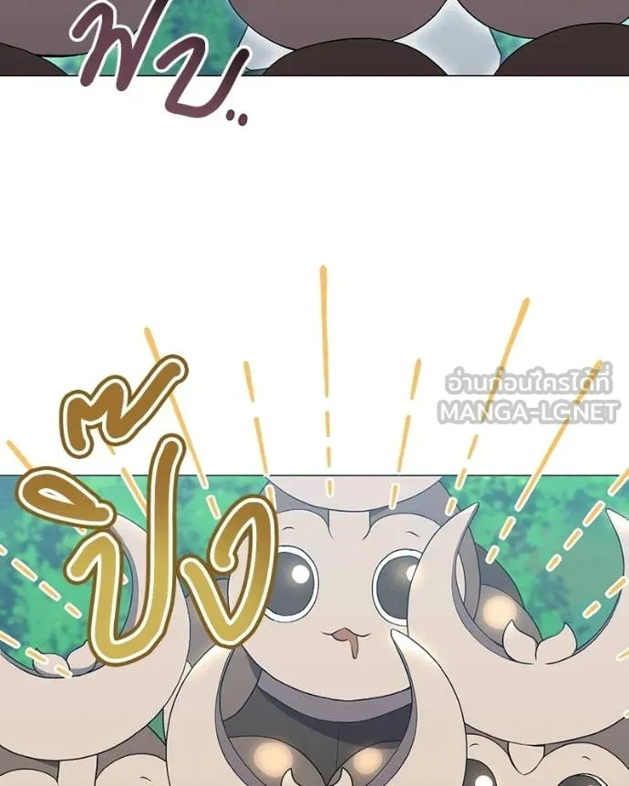 Hunter World’s Gardener คนสวนโลกฮันเตอร์ ตอนที่ 95 page 18