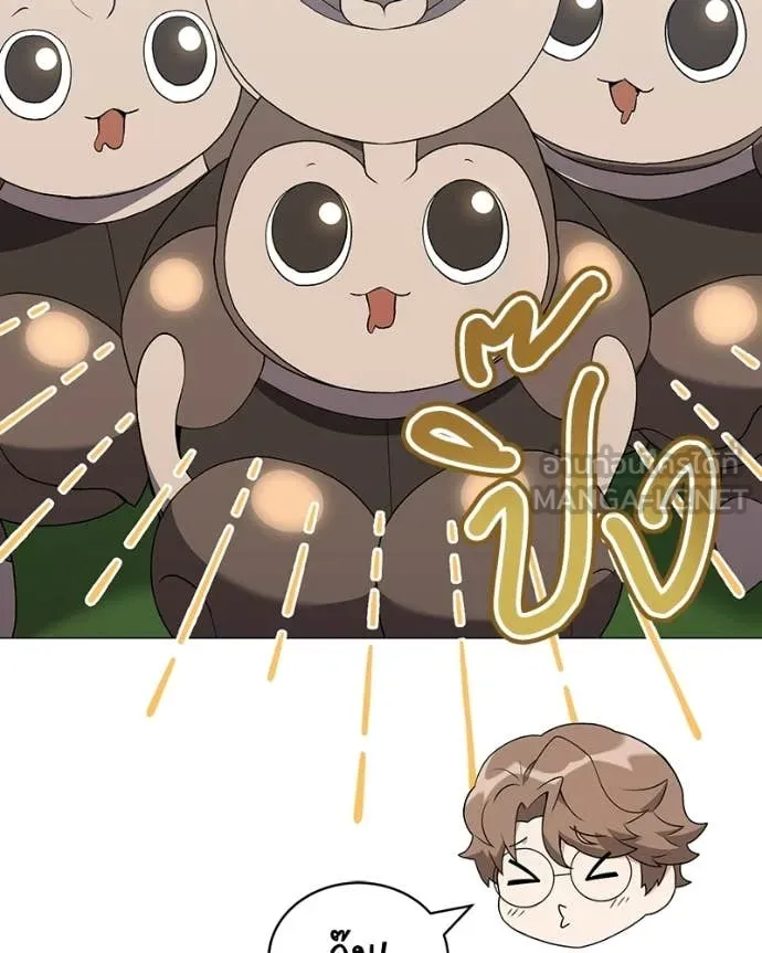 Hunter World’s Gardener คนสวนโลกฮันเตอร์ ตอนที่ 95 page 19