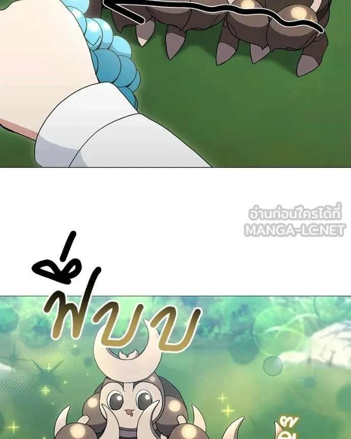 Hunter World’s Gardener คนสวนโลกฮันเตอร์ ตอนที่ 95 page 21