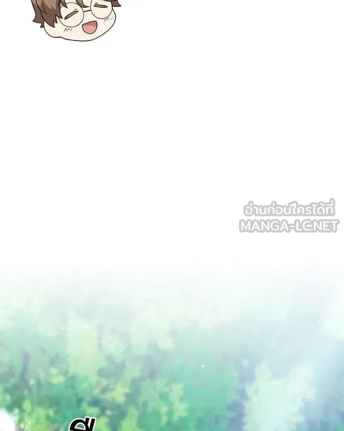 Hunter World’s Gardener คนสวนโลกฮันเตอร์ ตอนที่ 95 page 23