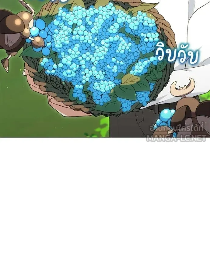 Hunter World’s Gardener คนสวนโลกฮันเตอร์ ตอนที่ 95 page 25