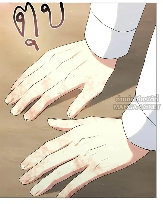 Hunter World’s Gardener คนสวนโลกฮันเตอร์ ตอนที่ 95 page 26