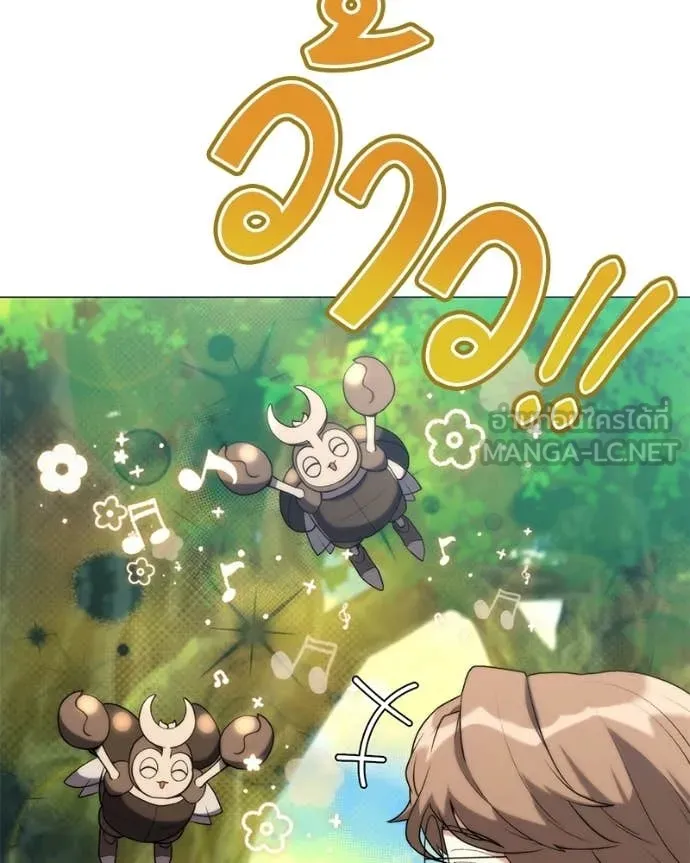 Hunter World’s Gardener คนสวนโลกฮันเตอร์ ตอนที่ 95 page 29